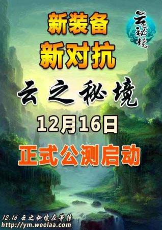 金殿逃脱